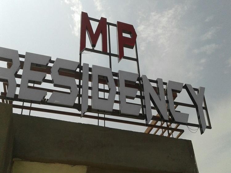 Hotel Mp Residency Ujjain Exterior foto